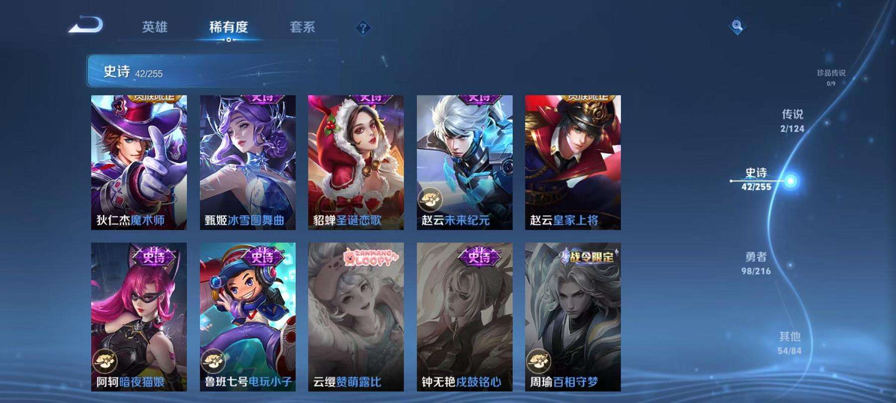 WZCMW3230316王者荣耀账号详情图14 WZCMW3230316王者荣耀账号详情图14