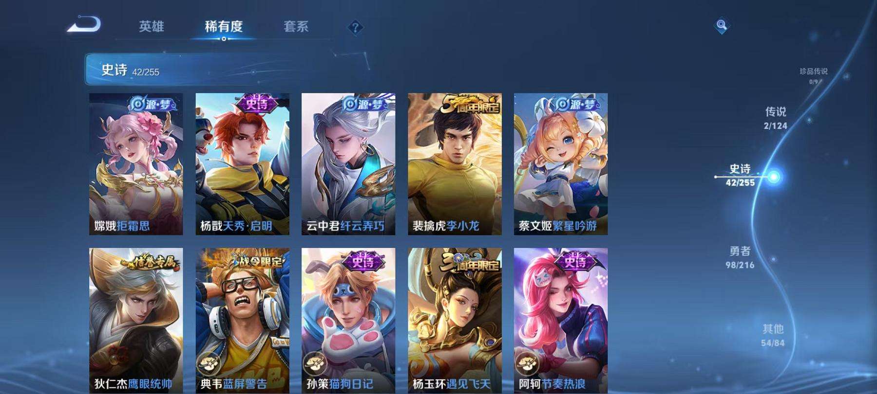 WZCMW3230316王者荣耀账号详情图12 WZCMW3230316王者荣耀账号详情图12