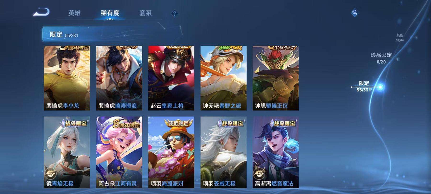 WZCMW3230316王者荣耀账号详情图17 WZCMW3230316王者荣耀账号详情图17