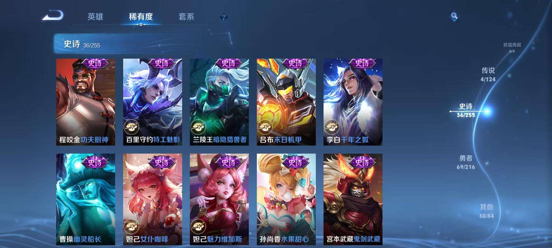 WZCMW3223823王者荣耀账号详情图12