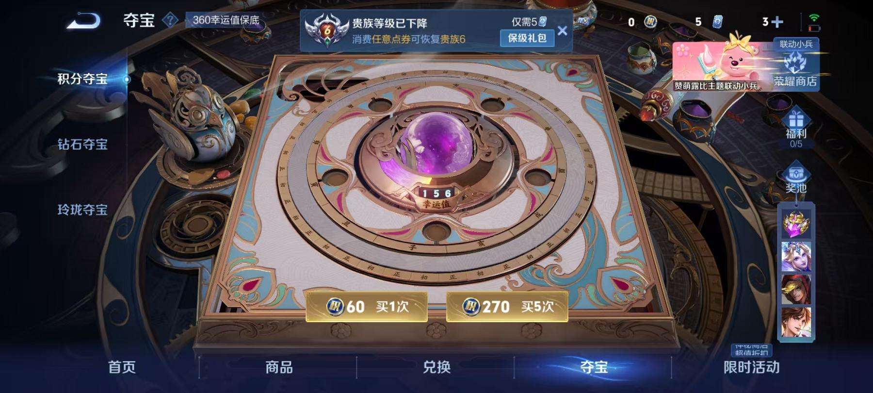 WZCMW3223823王者荣耀账号详情图17