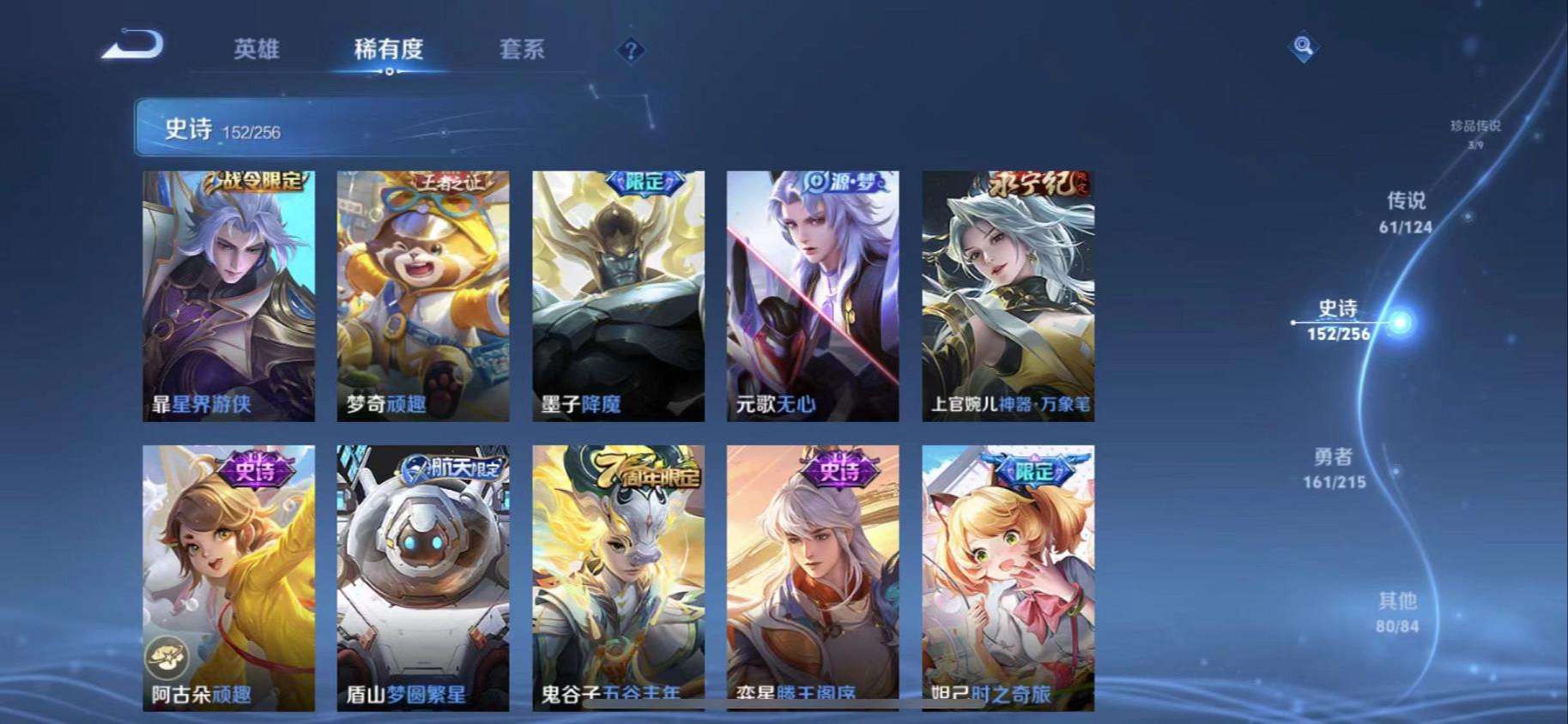 WZCMW3230468王者荣耀账号详情图33