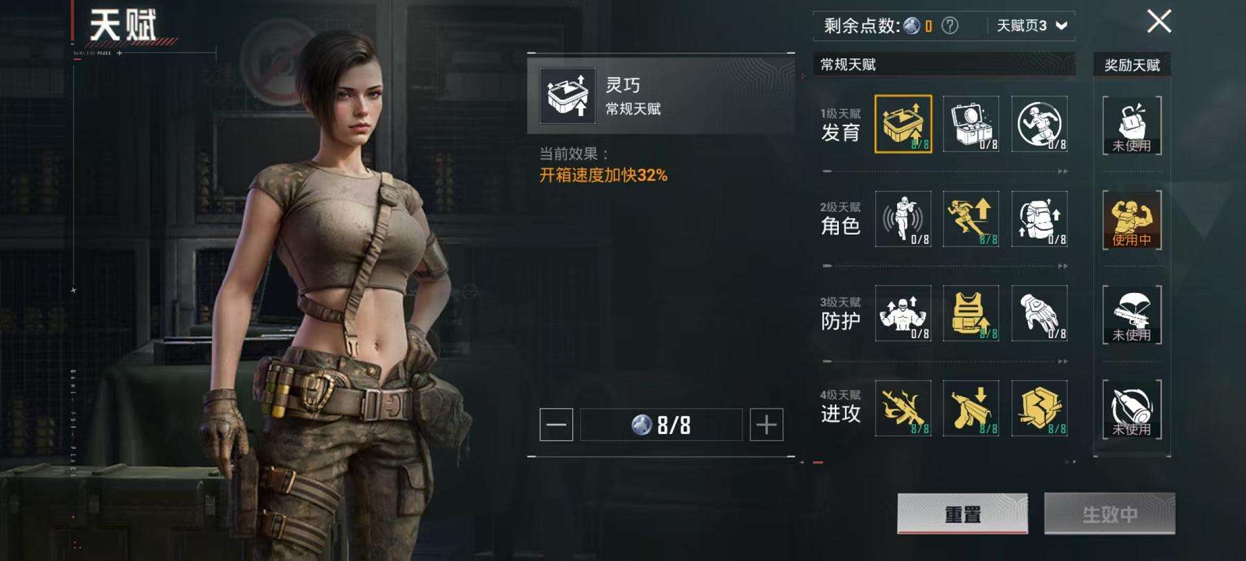 HPCMW3300502和平精英账号详情图8 HPCMW3300502和平精英账号详情图8