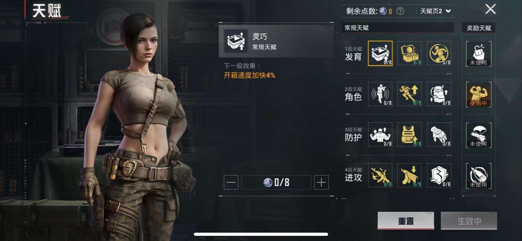 HPCMW3300495和平精英账号详情图23 HPCMW3300495和平精英账号详情图23