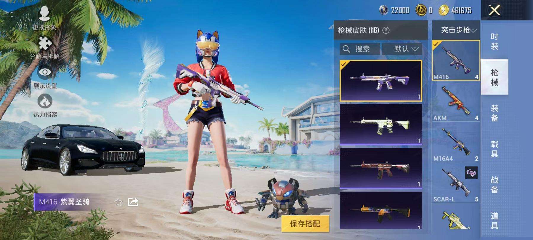 HPCMW3305038和平精英账号详情图6 HPCMW3305038和平精英账号详情图6