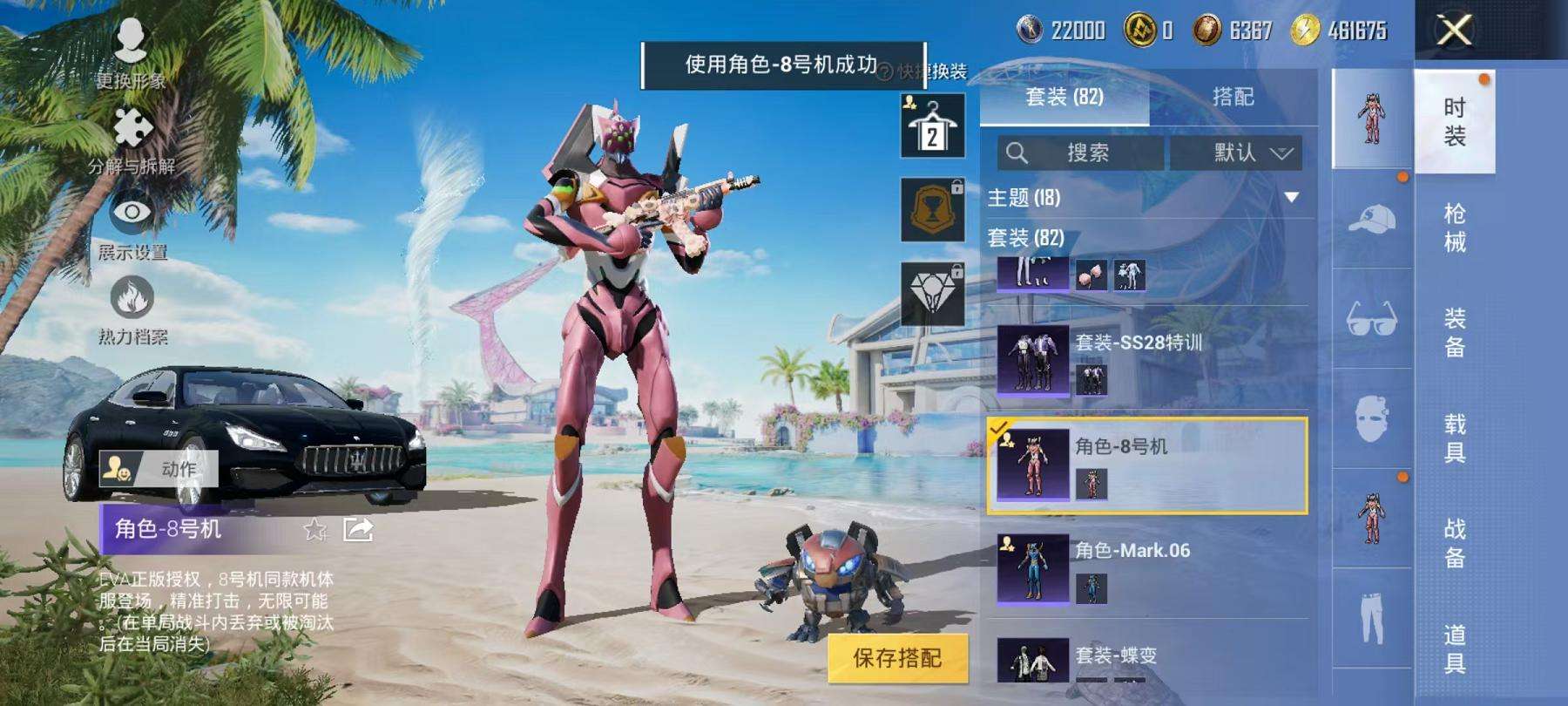 HPCMW3305038和平精英账号详情图3 HPCMW3305038和平精英账号详情图3