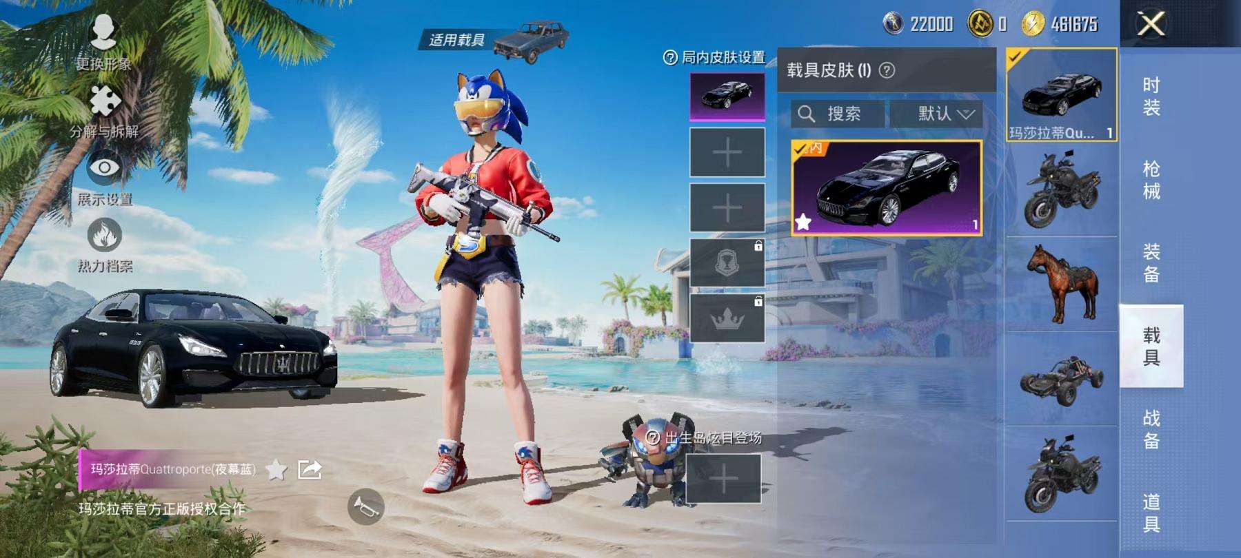 HPCMW3305038和平精英账号详情图8 HPCMW3305038和平精英账号详情图8