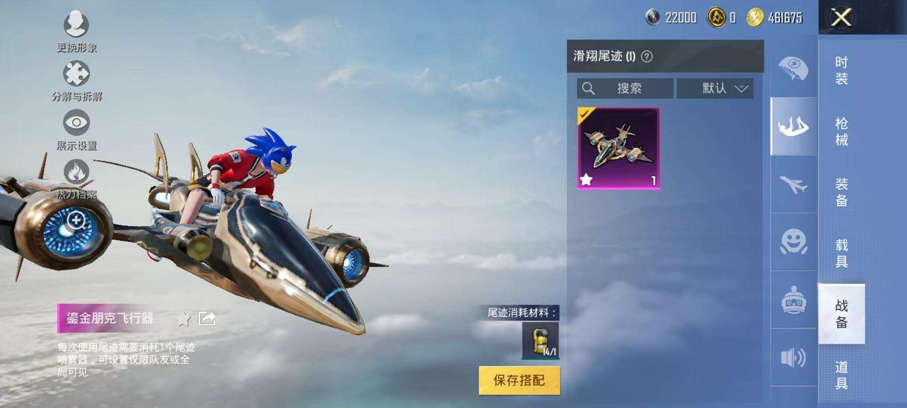 HPCMW3305038和平精英账号详情图9 HPCMW3305038和平精英账号详情图9