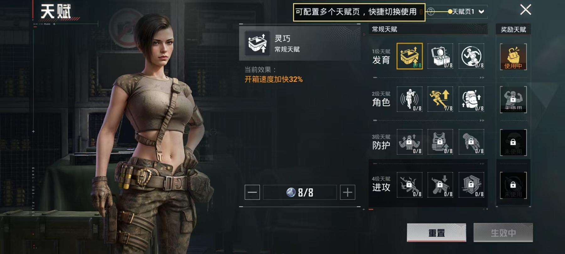 HPCMW3305038和平精英账号详情图10 HPCMW3305038和平精英账号详情图10