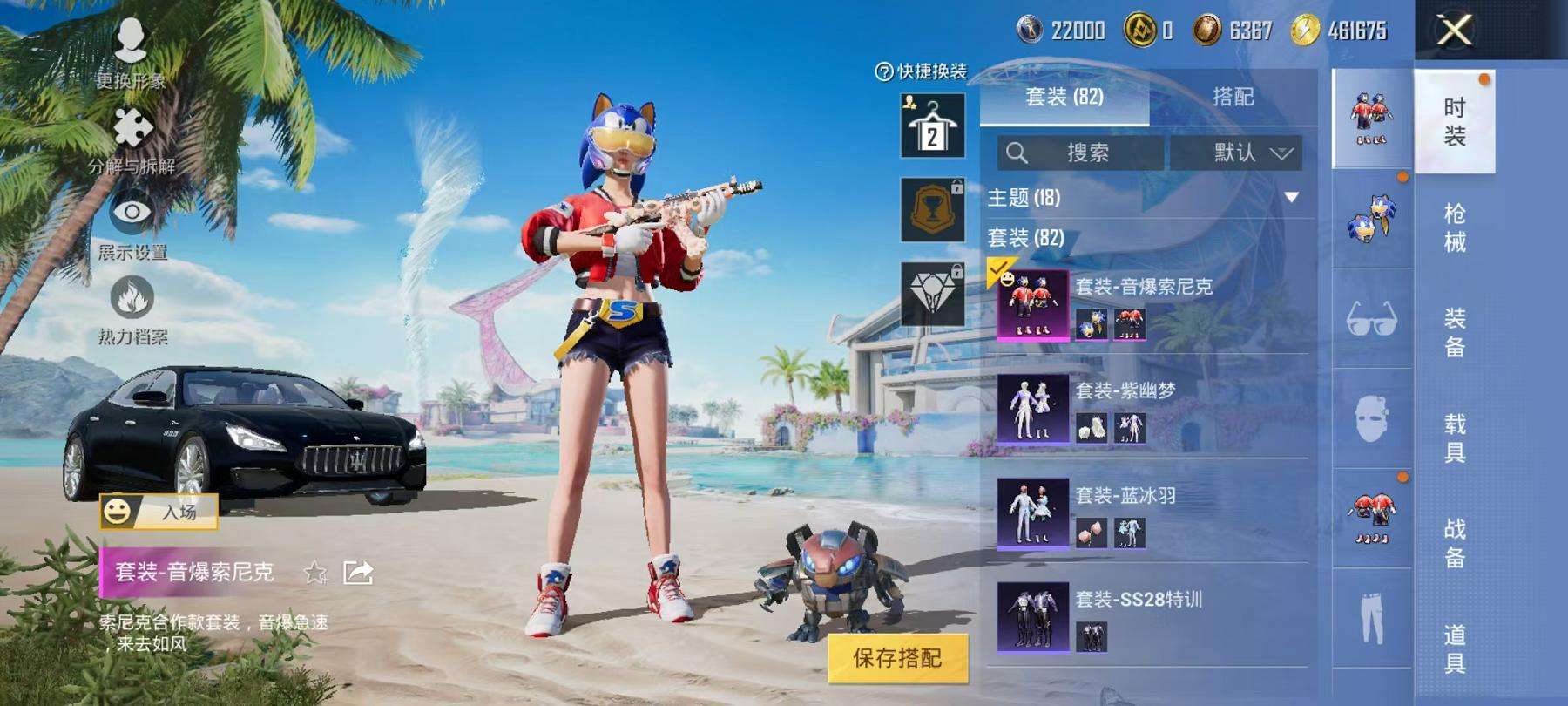 HPCMW3305038和平精英账号详情图11 HPCMW3305038和平精英账号详情图11