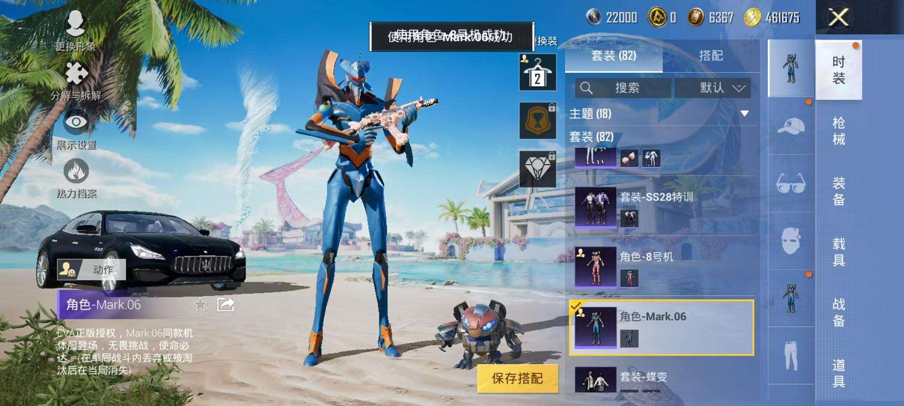 HPCMW3305038和平精英账号详情图12 HPCMW3305038和平精英账号详情图12