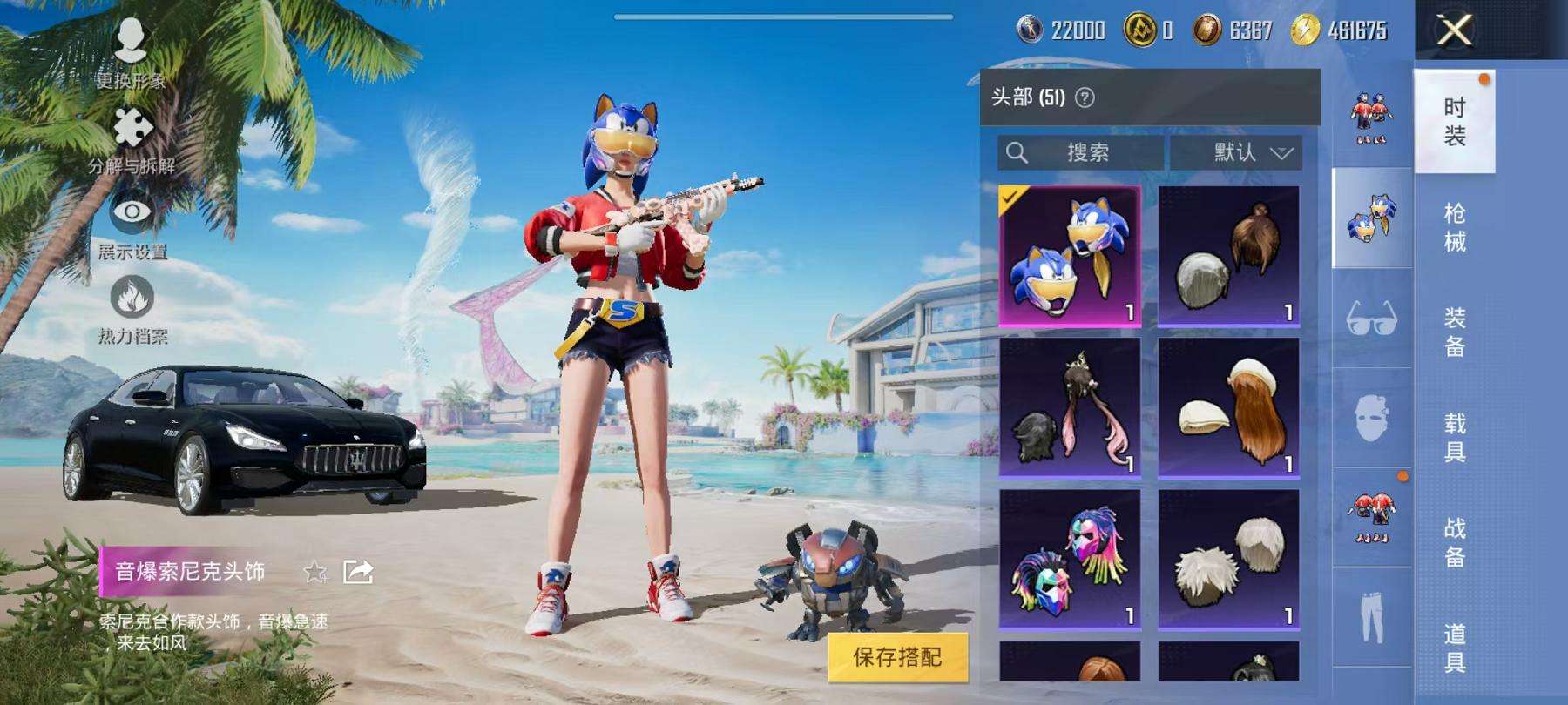 HPCMW3305038和平精英账号详情图13 HPCMW3305038和平精英账号详情图13