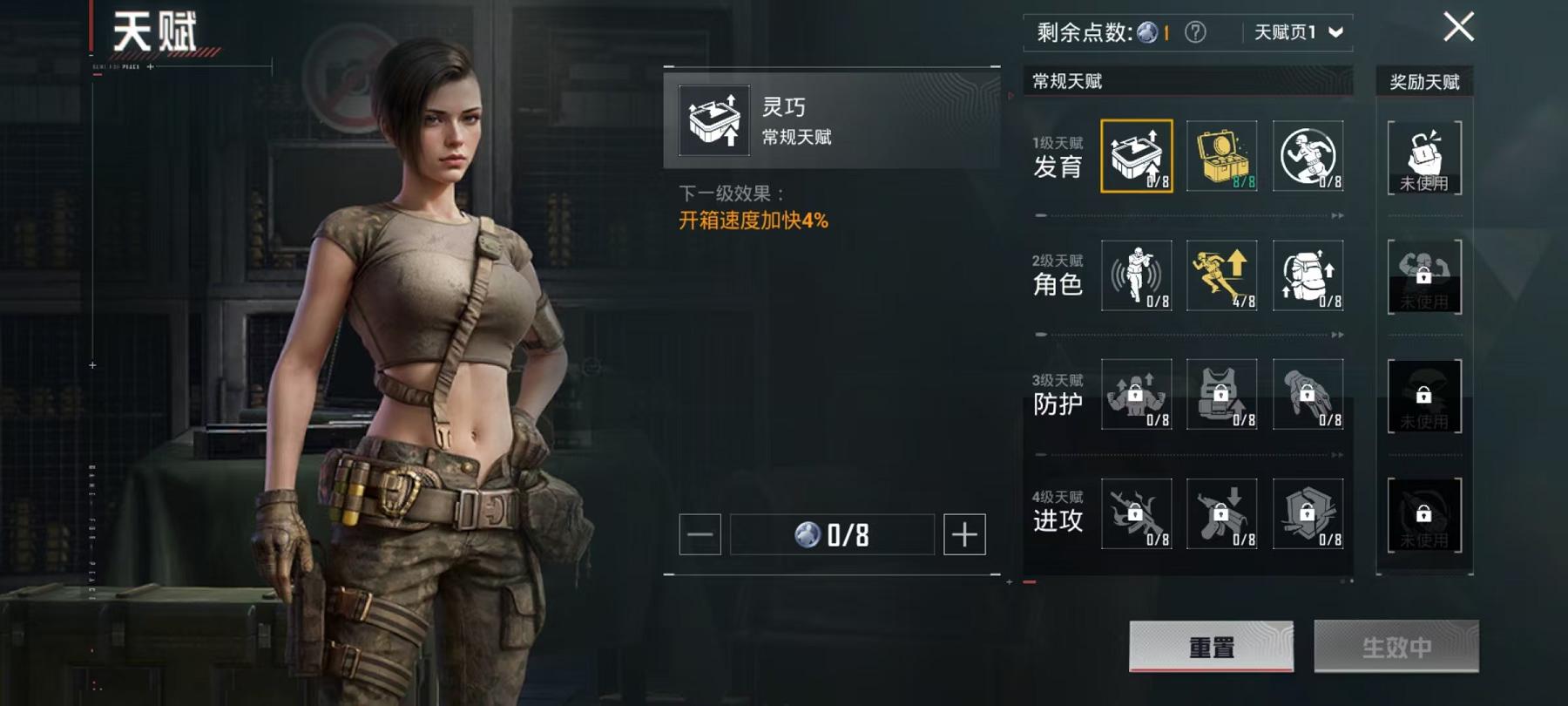 HPCMW3305828和平精英账号详情图16