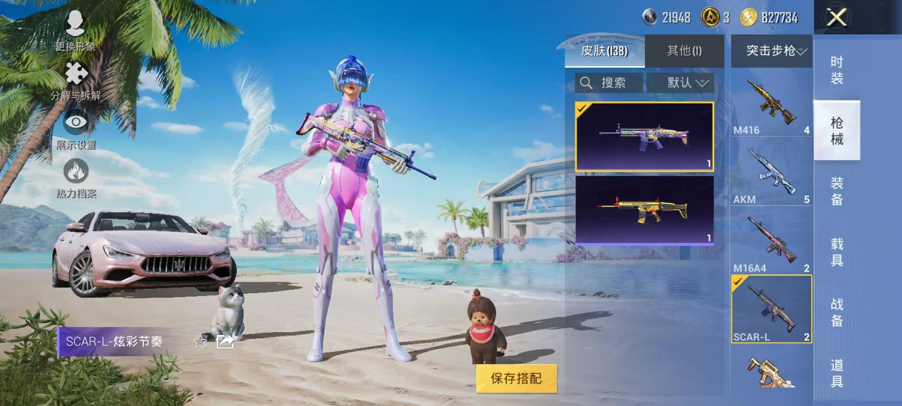 HPCMW3305828和平精英账号详情图24