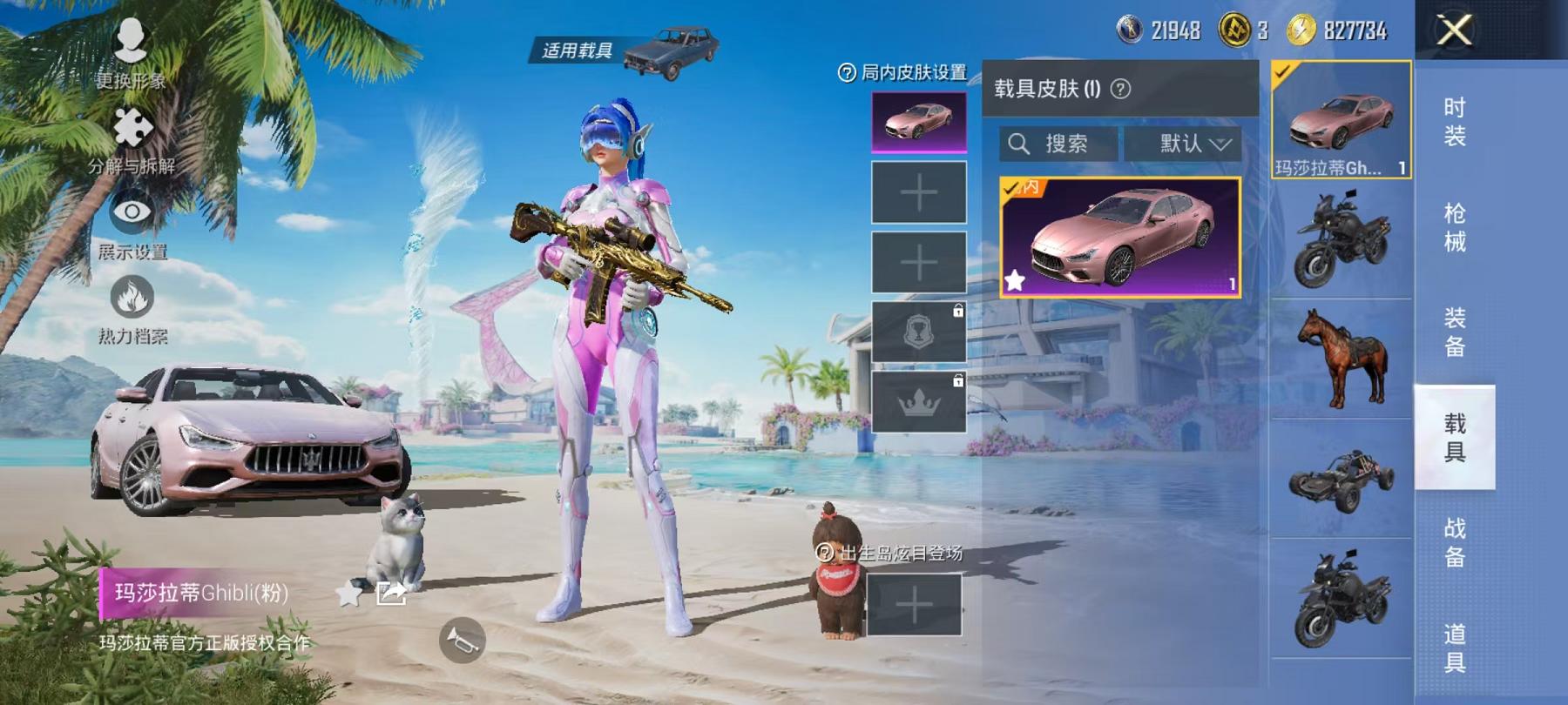 HPCMW3305828和平精英账号详情图25