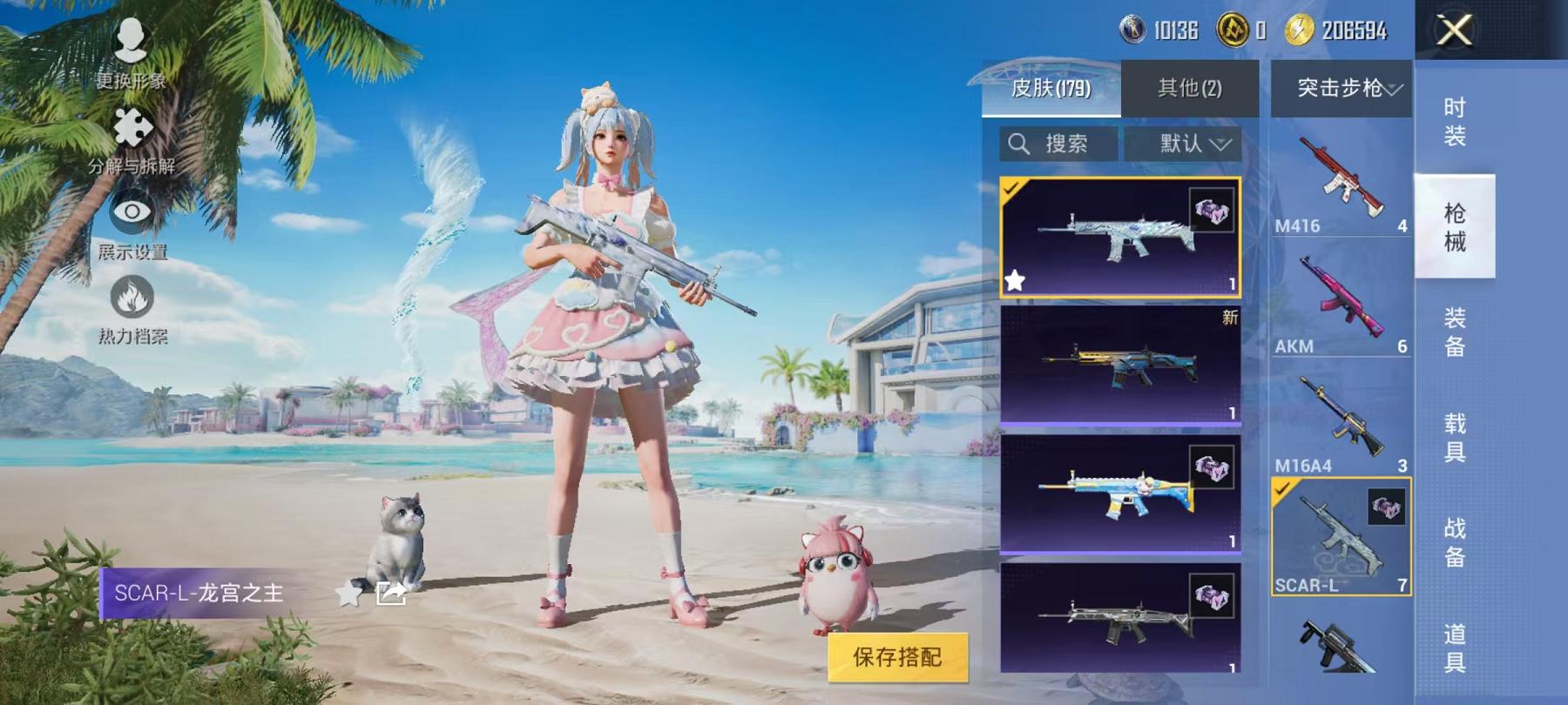 HPCMW3305989和平精英账号详情图15