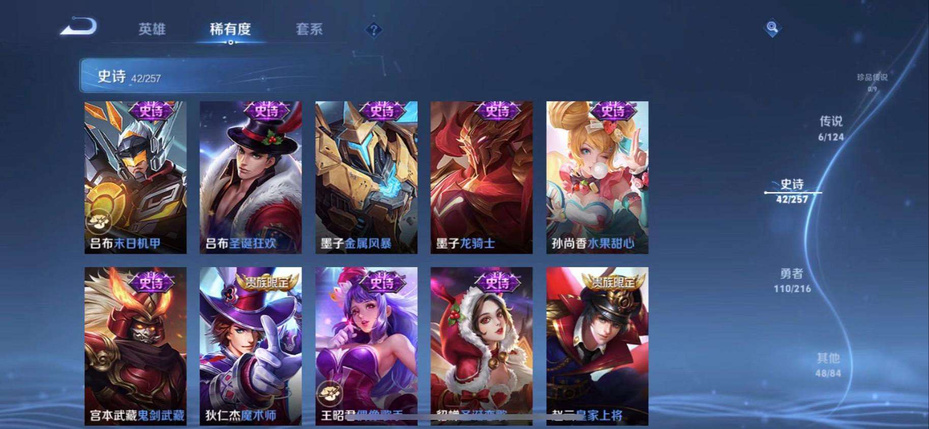 WZCMW3236864王者荣耀账号详情图14