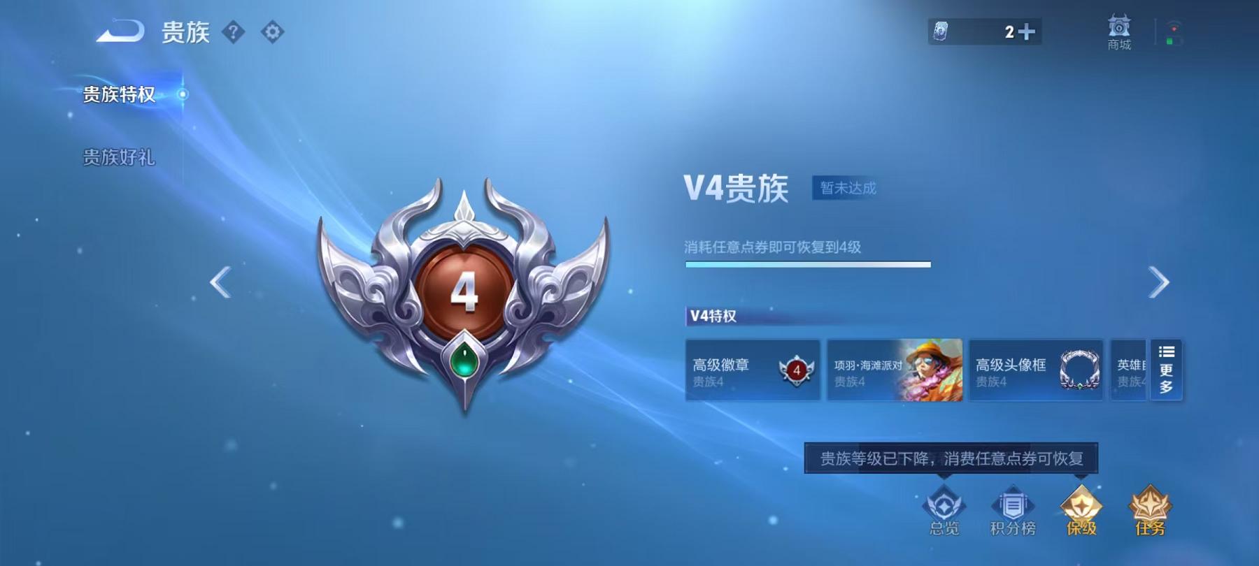 WZCMW3247520王者荣耀账号详情图12