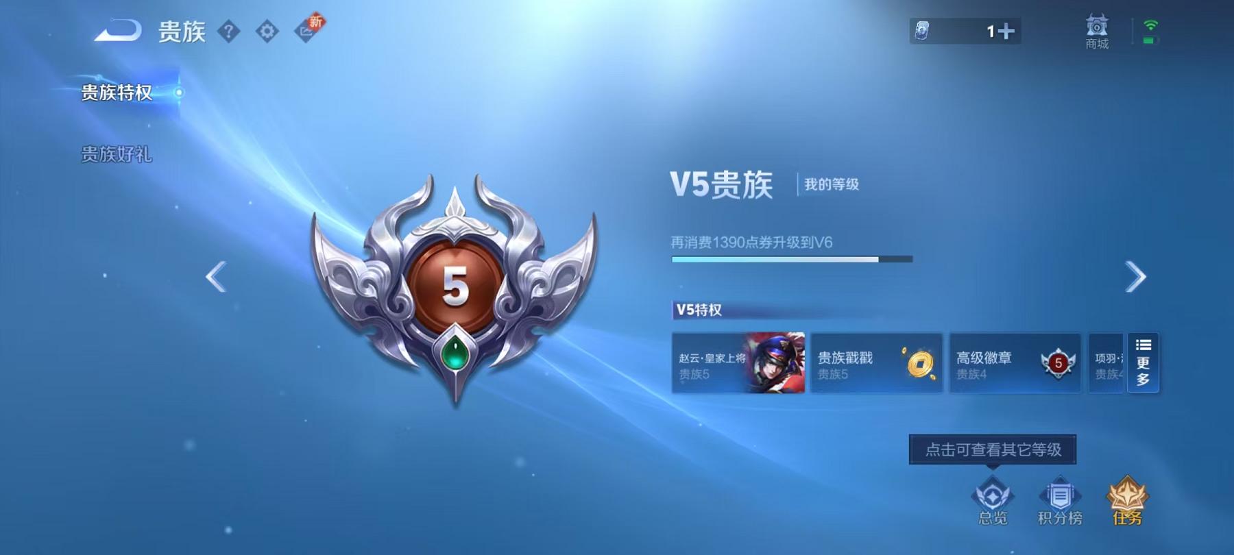 WZCMW3247519王者荣耀账号详情图16