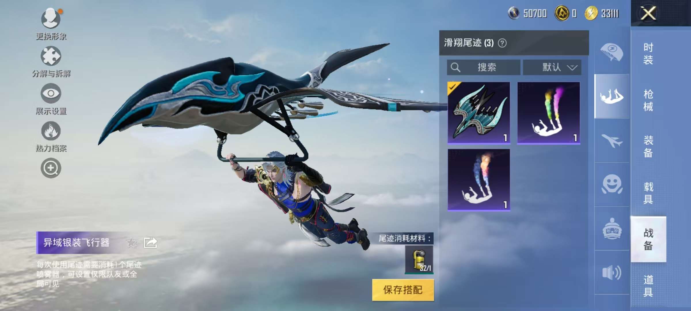 HPCMW3298847和平精英账号详情图10