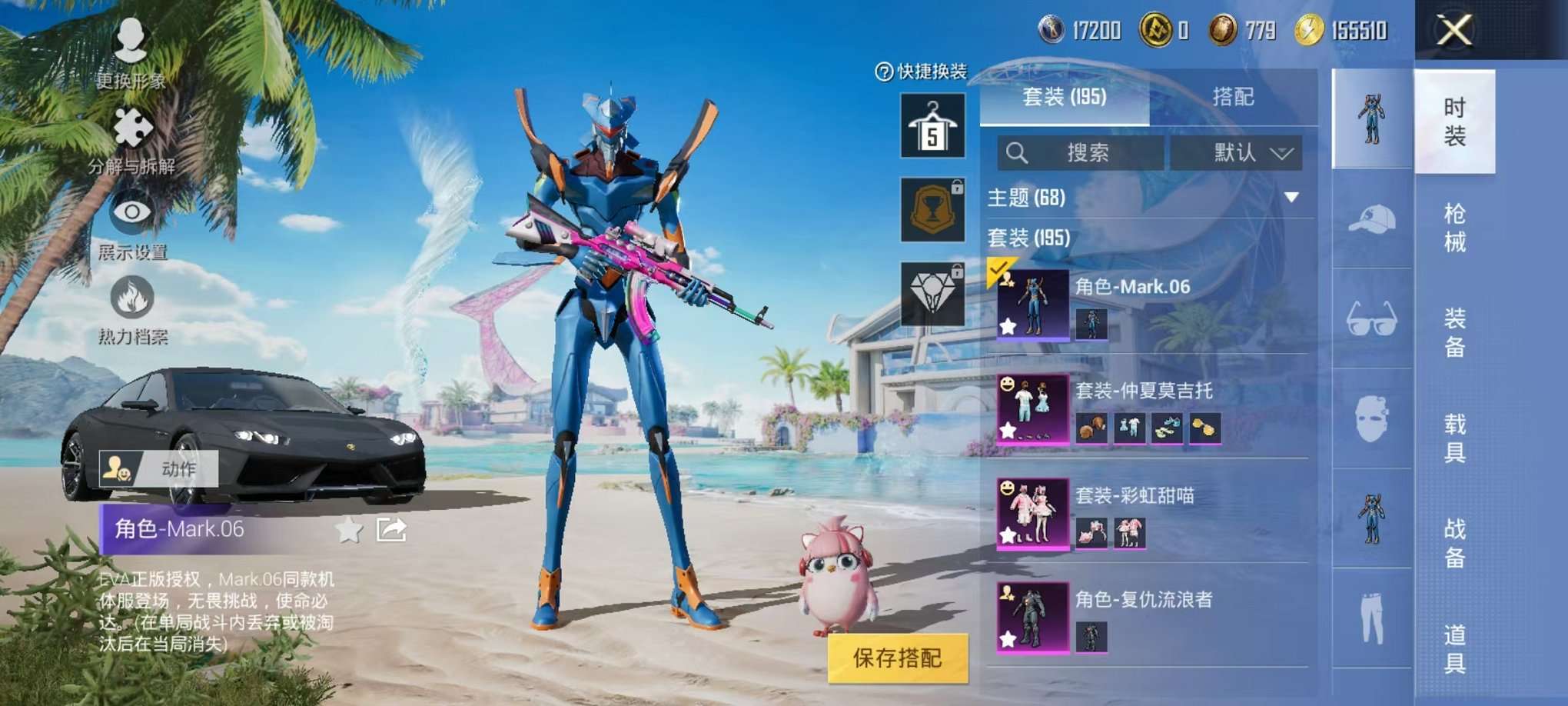 HPCMW3305045和平精英账号详情图11