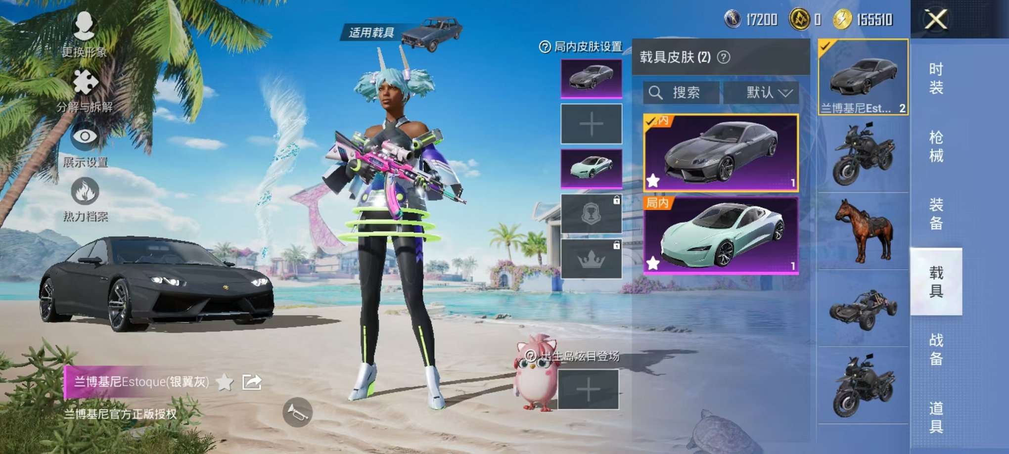 HPCMW3305045和平精英账号详情图15