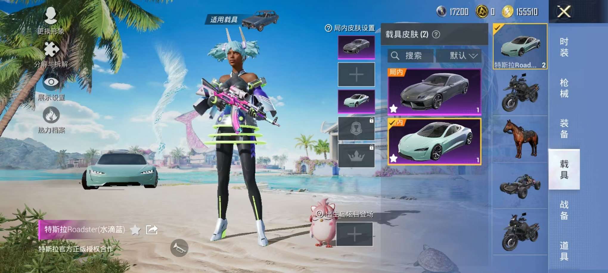 HPCMW3305045和平精英账号详情图16