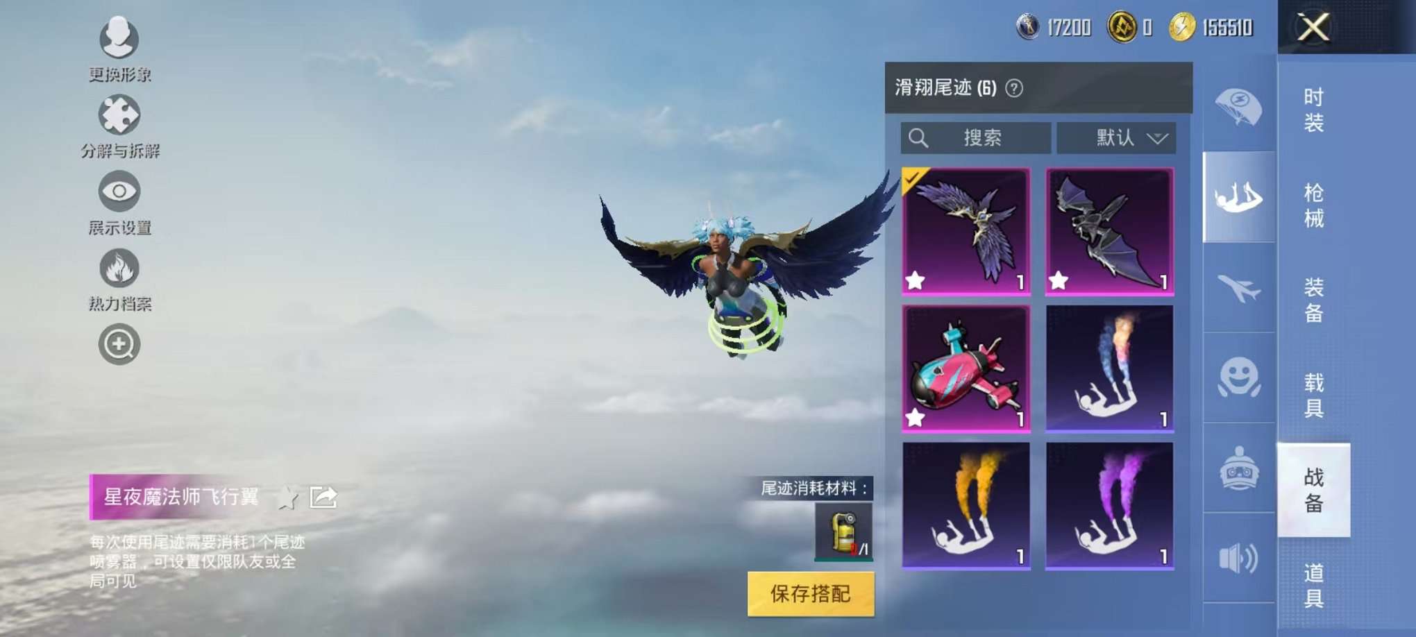 HPCMW3305045和平精英账号详情图17