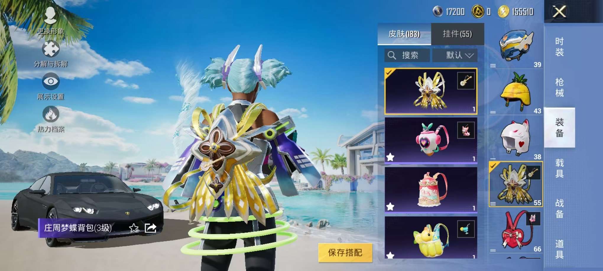 HPCMW3305045和平精英账号详情图5