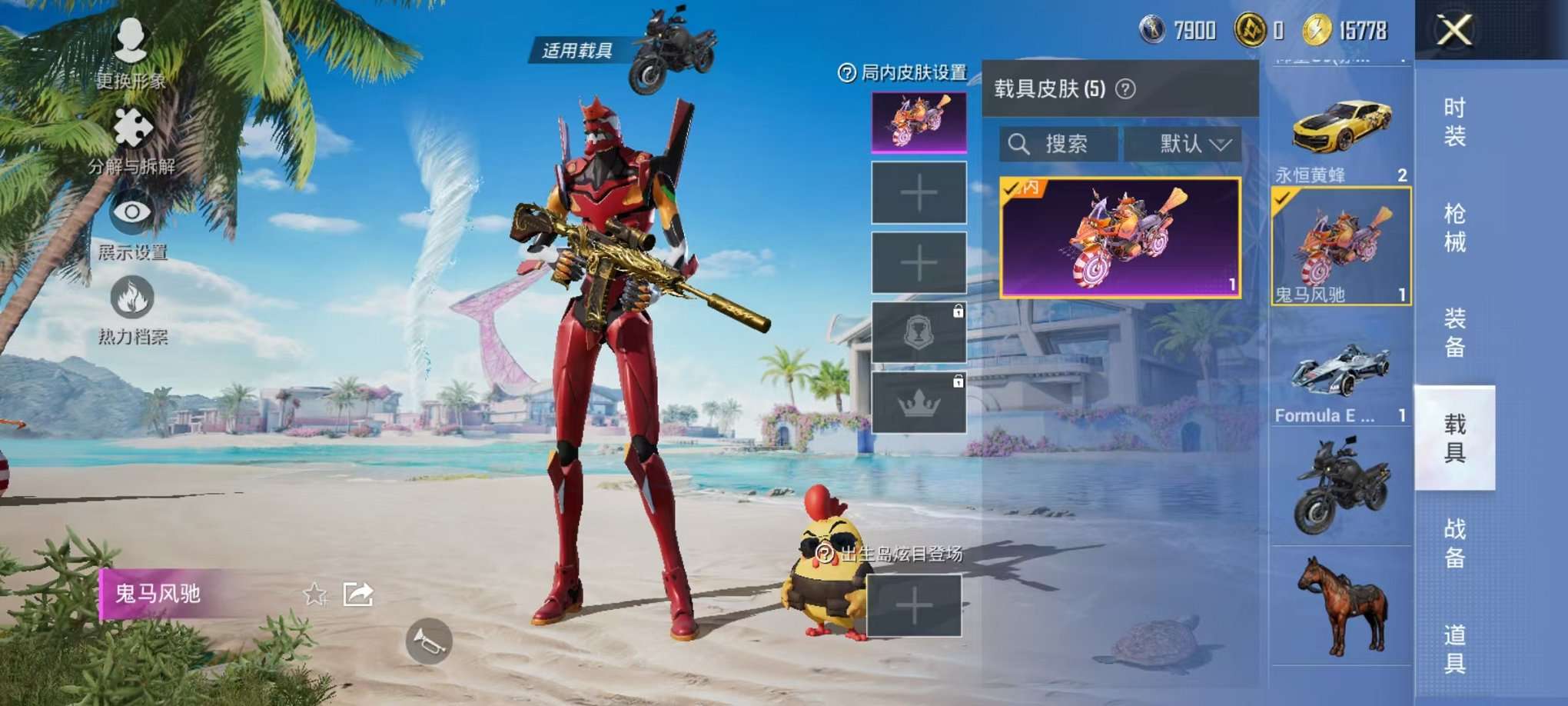 HPCMW3305044和平精英账号详情图19