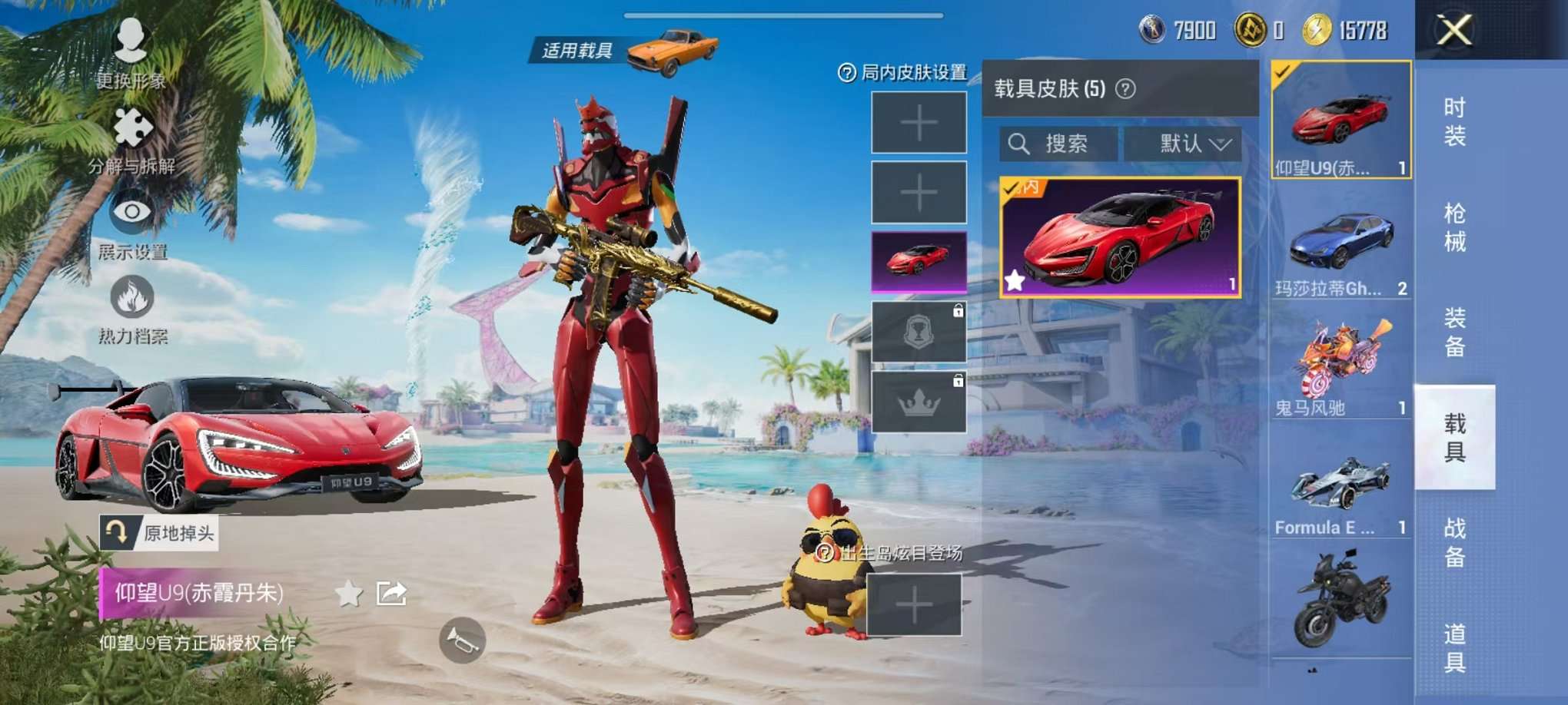 HPCMW3305044和平精英账号详情图21