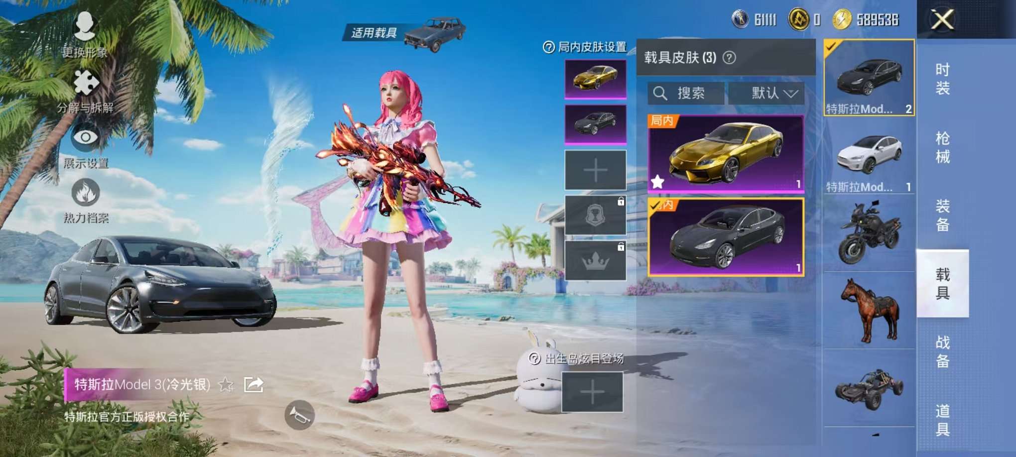 HPCMW3305060和平精英账号详情图14