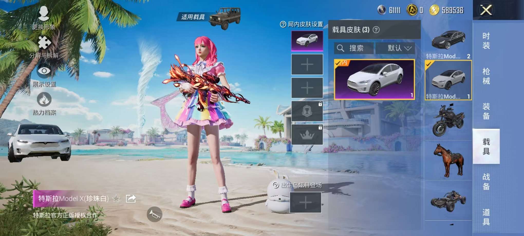 HPCMW3305060和平精英账号详情图15