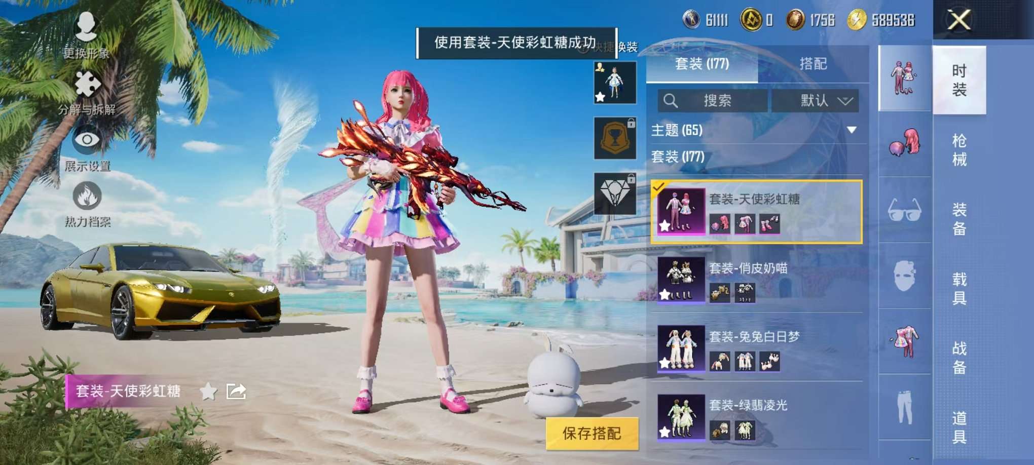 HPCMW3305060和平精英账号详情图17