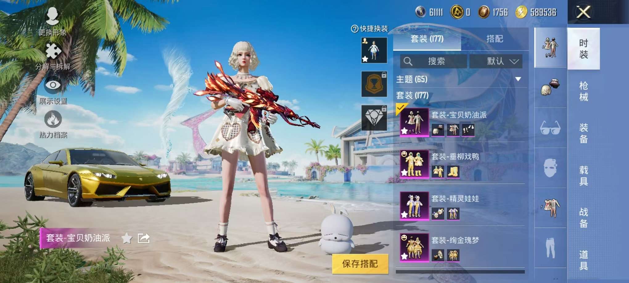HPCMW3305060和平精英账号详情图19