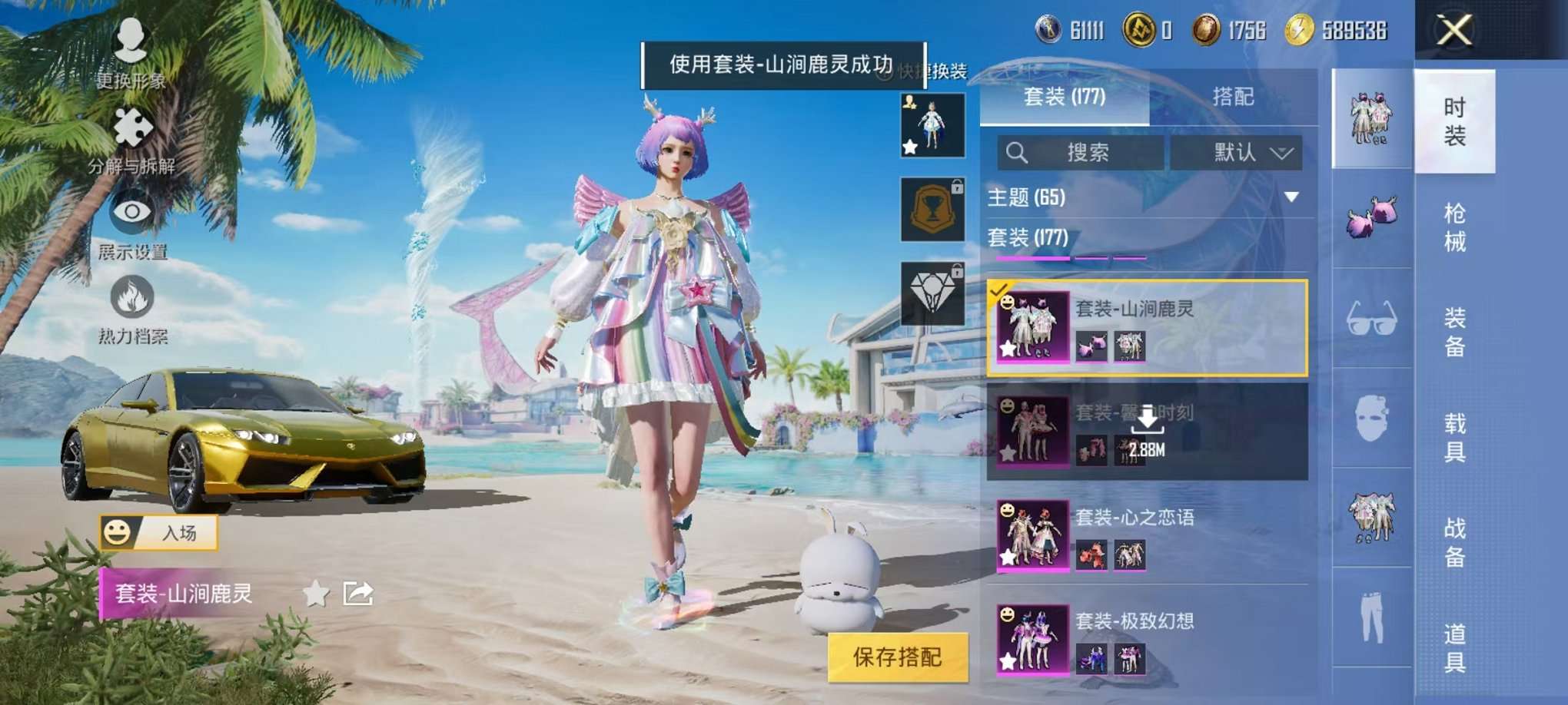 HPCMW3305060和平精英账号详情图21