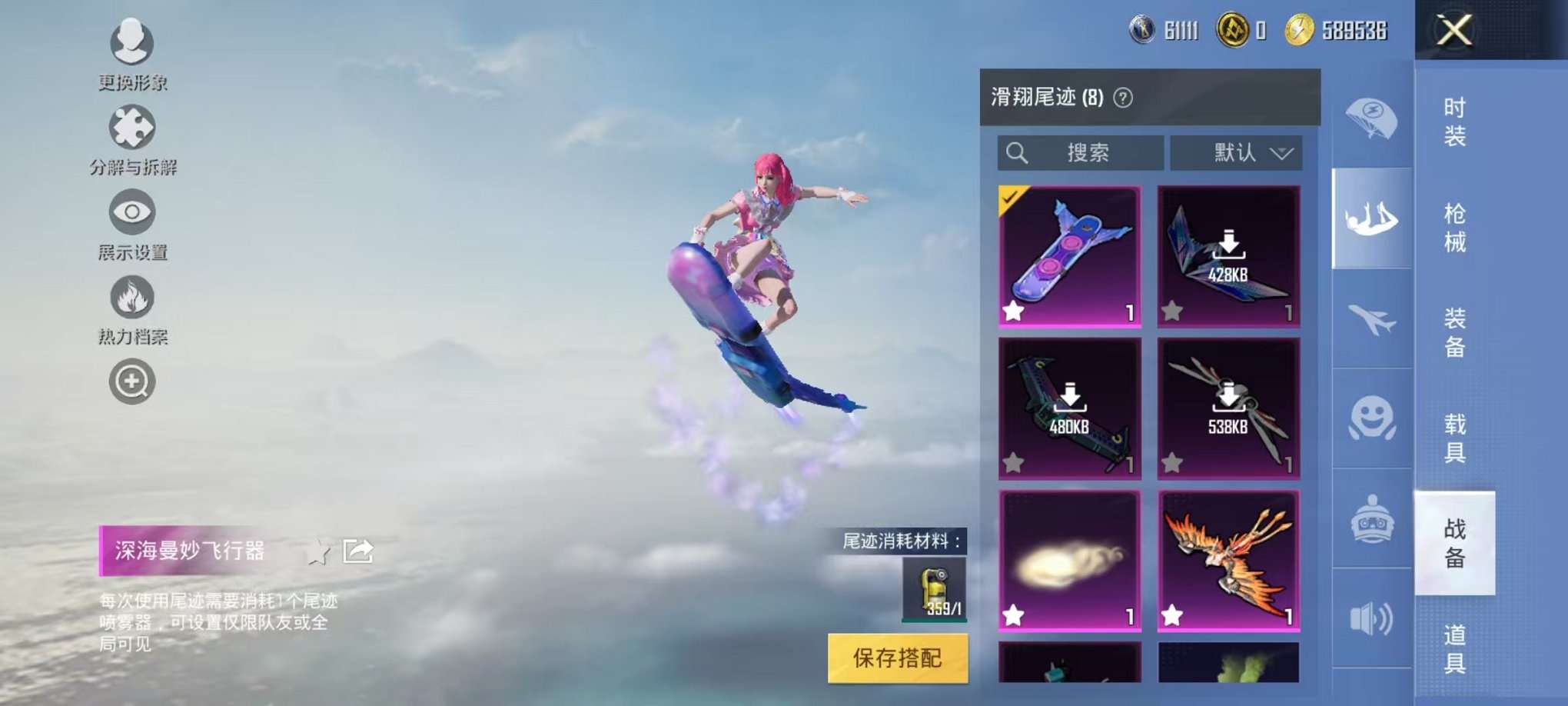 HPCMW3305060和平精英账号详情图24