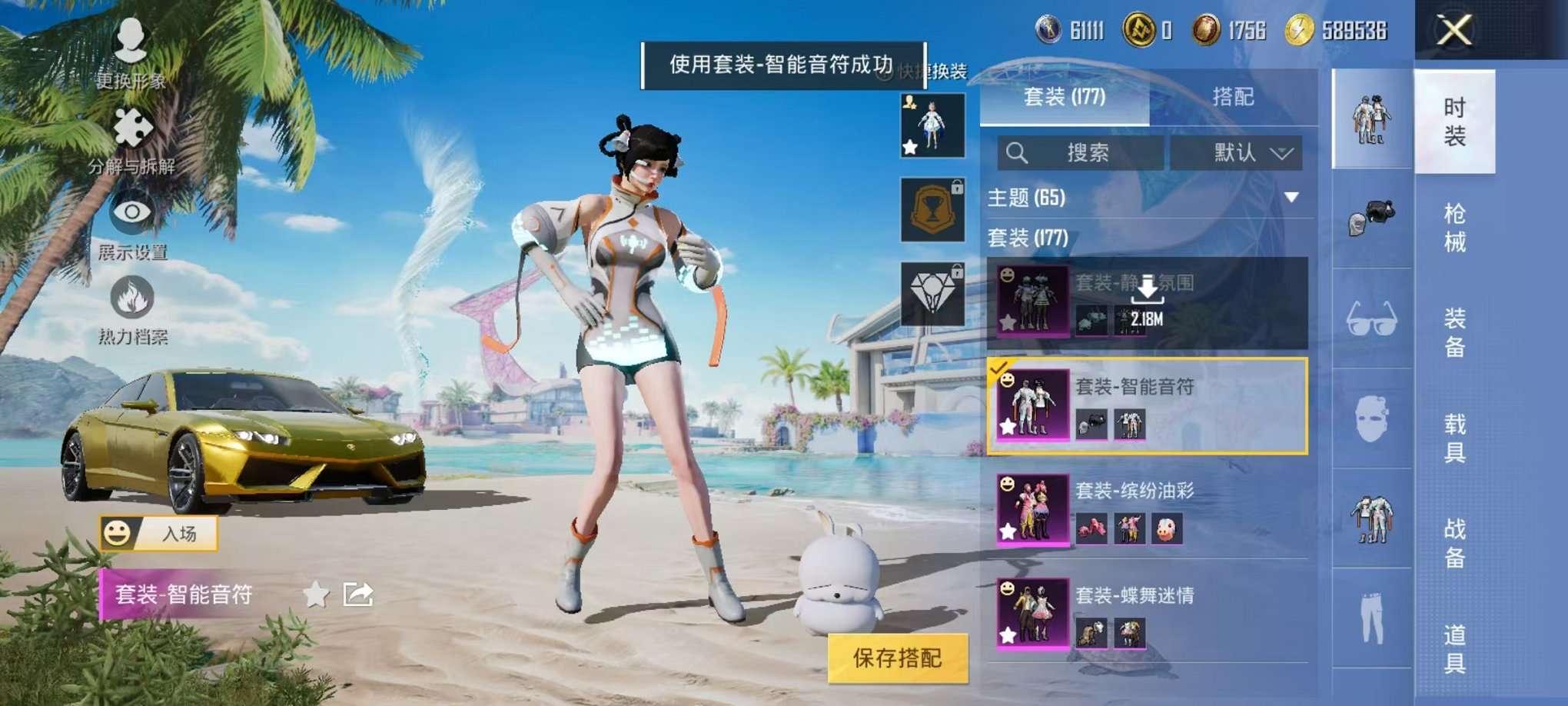 HPCMW3305060和平精英账号详情图26