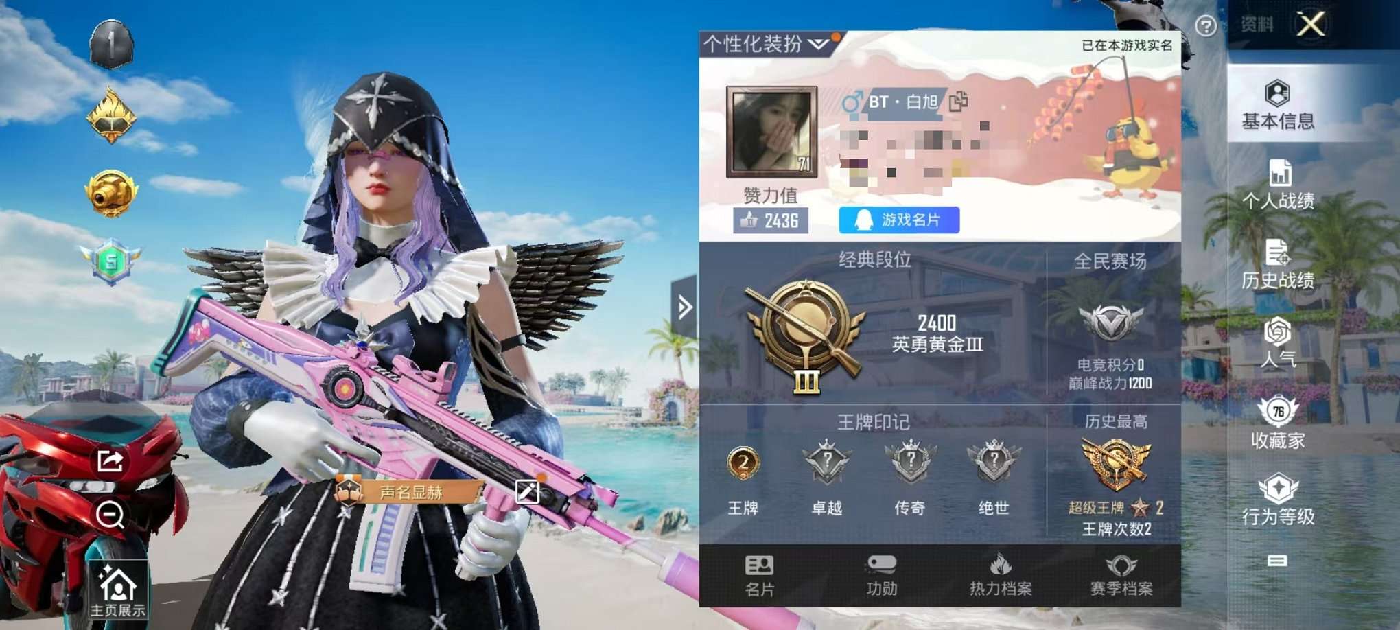 HPCMW3305069和平精英账号详情图2