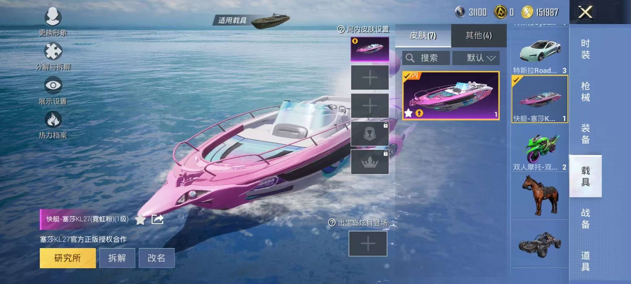 HPCMW3305069和平精英账号详情图24