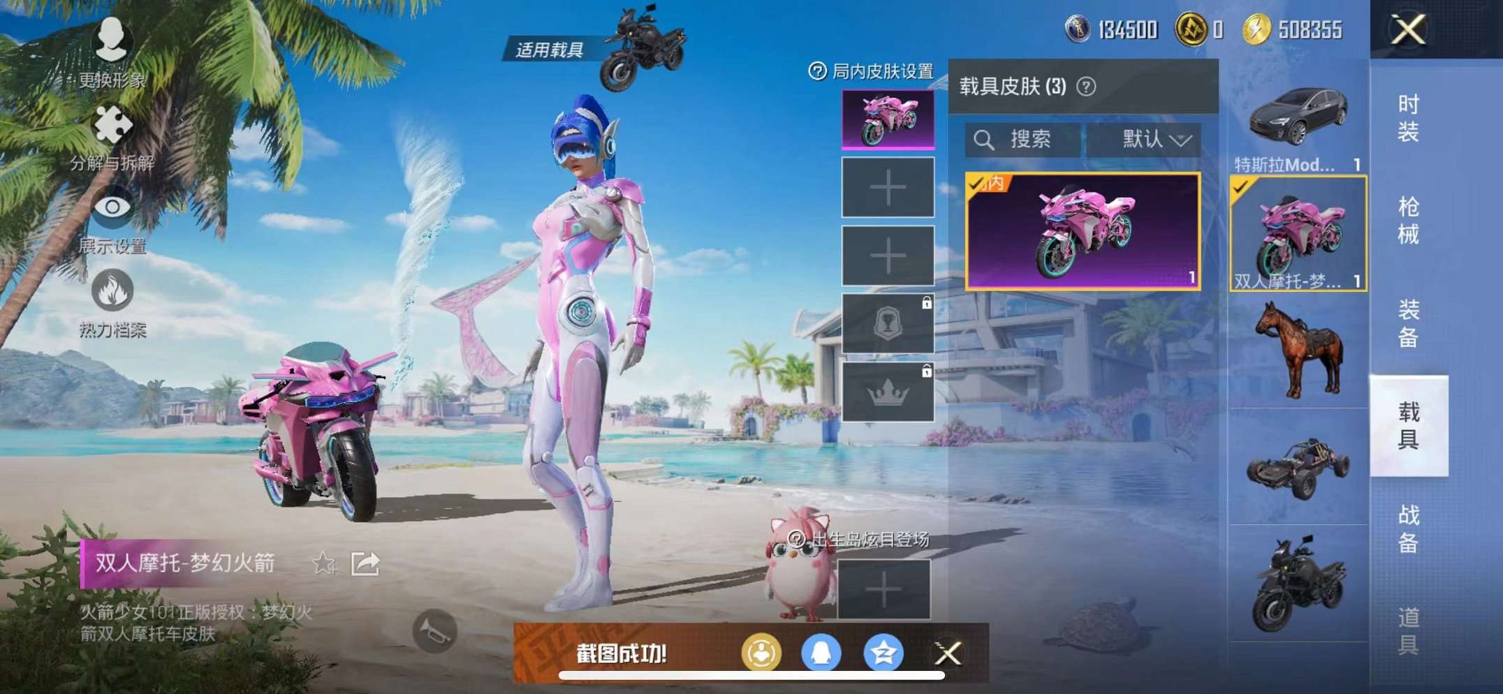 HPCMW3305064和平精英账号详情图15