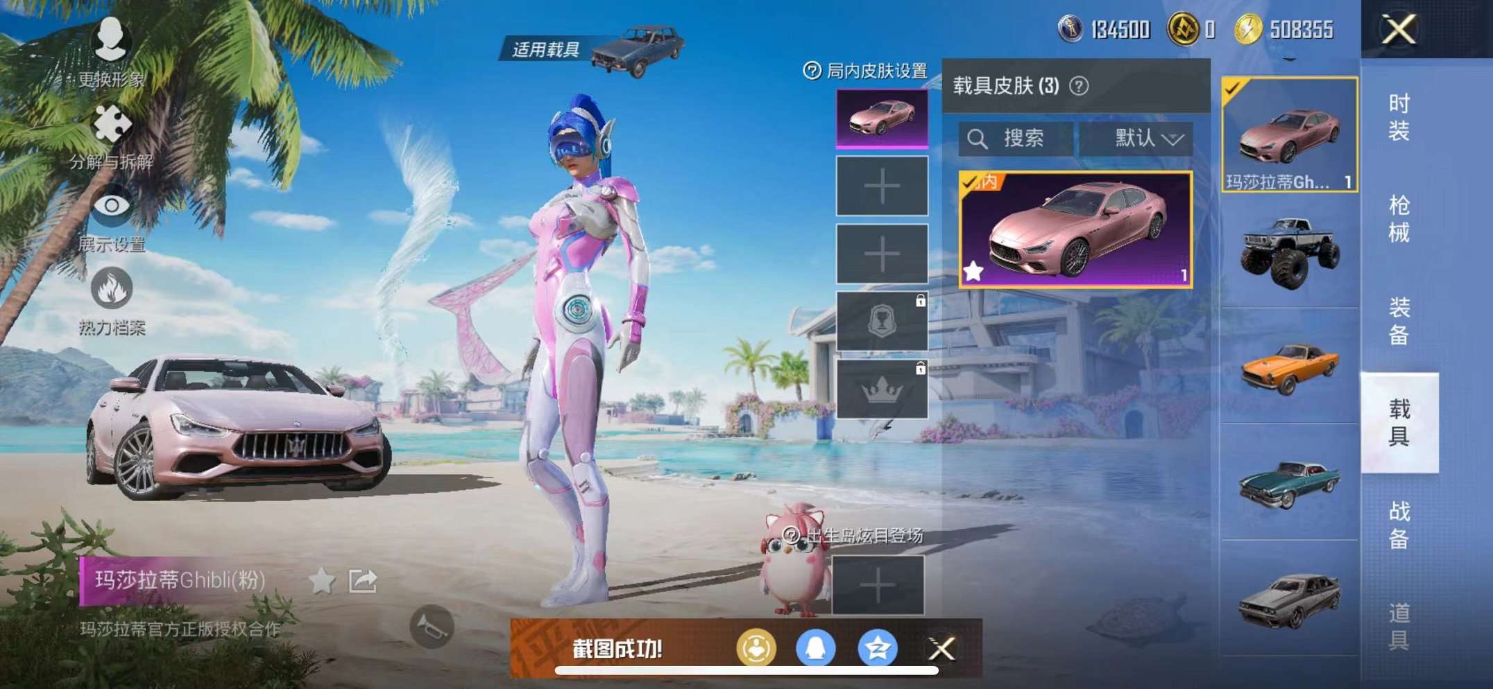 HPCMW3305064和平精英账号详情图16