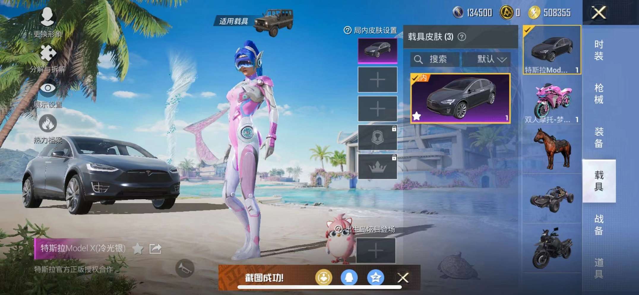 HPCMW3305064和平精英账号详情图14