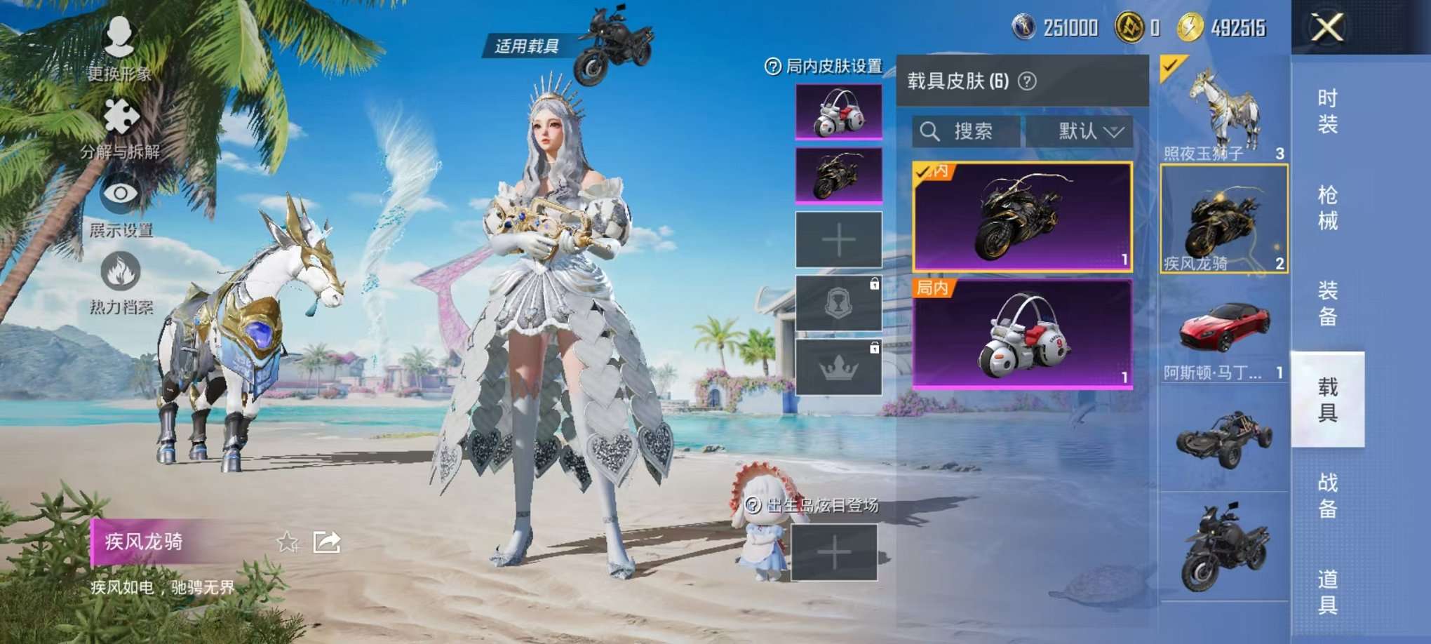 HPCMW3305075和平精英账号详情图21