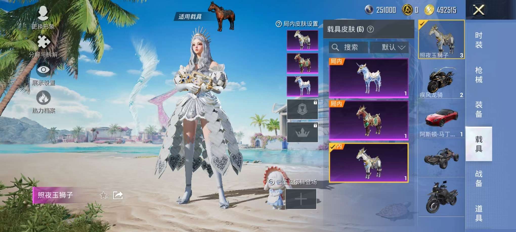 HPCMW3305075和平精英账号详情图7