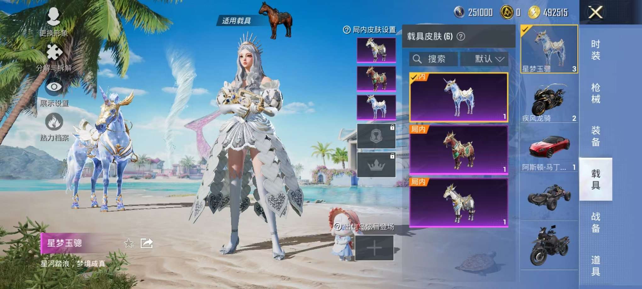 HPCMW3305075和平精英账号详情图19