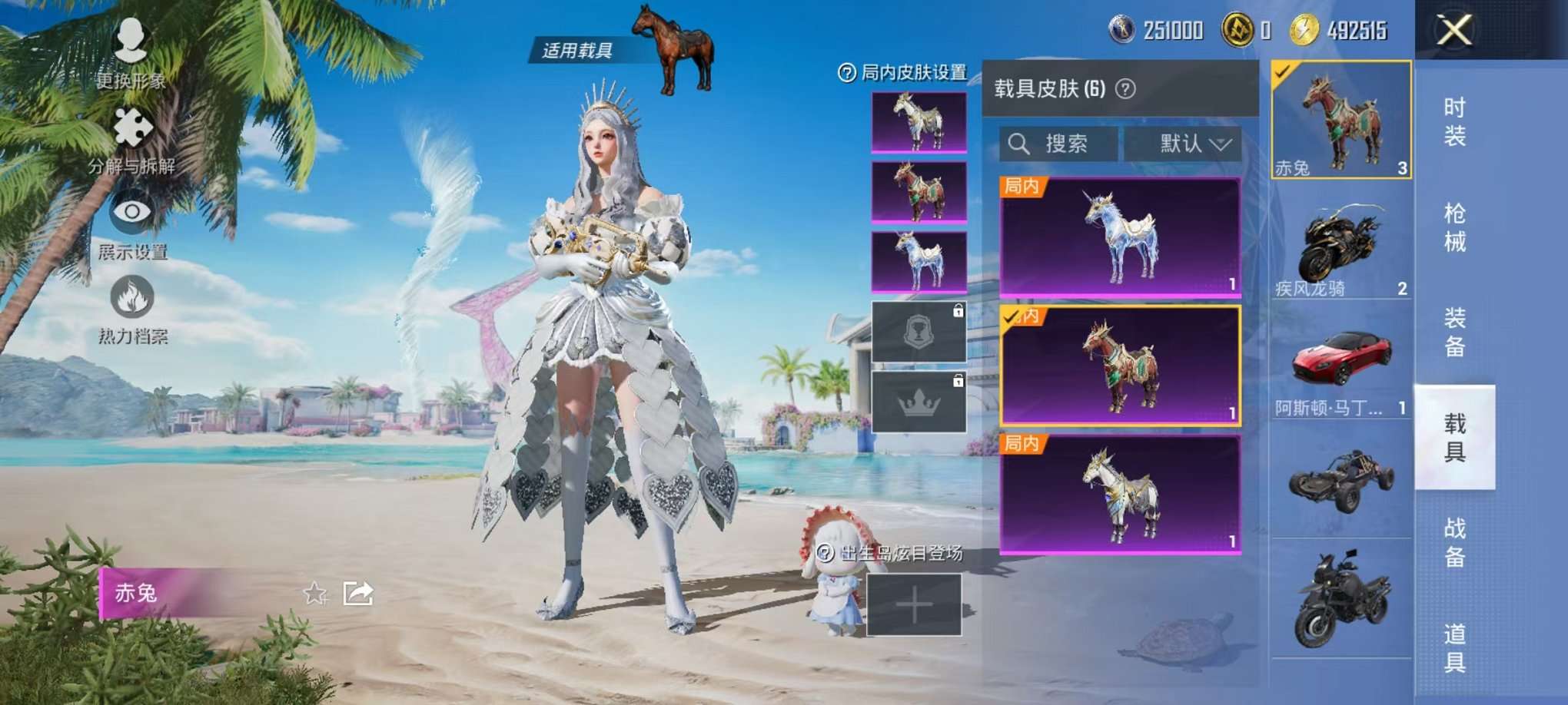 HPCMW3305075和平精英账号详情图20