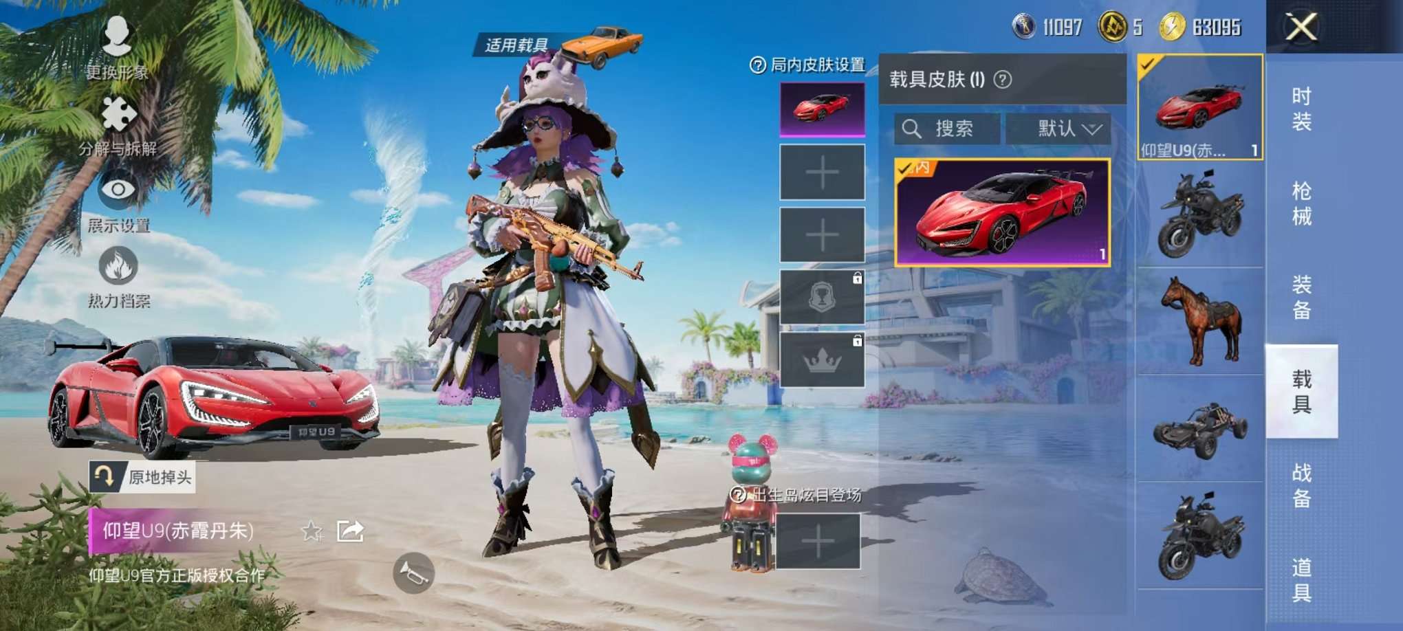 HPCMW3305074和平精英账号详情图12 HPCMW3305074和平精英账号详情图12