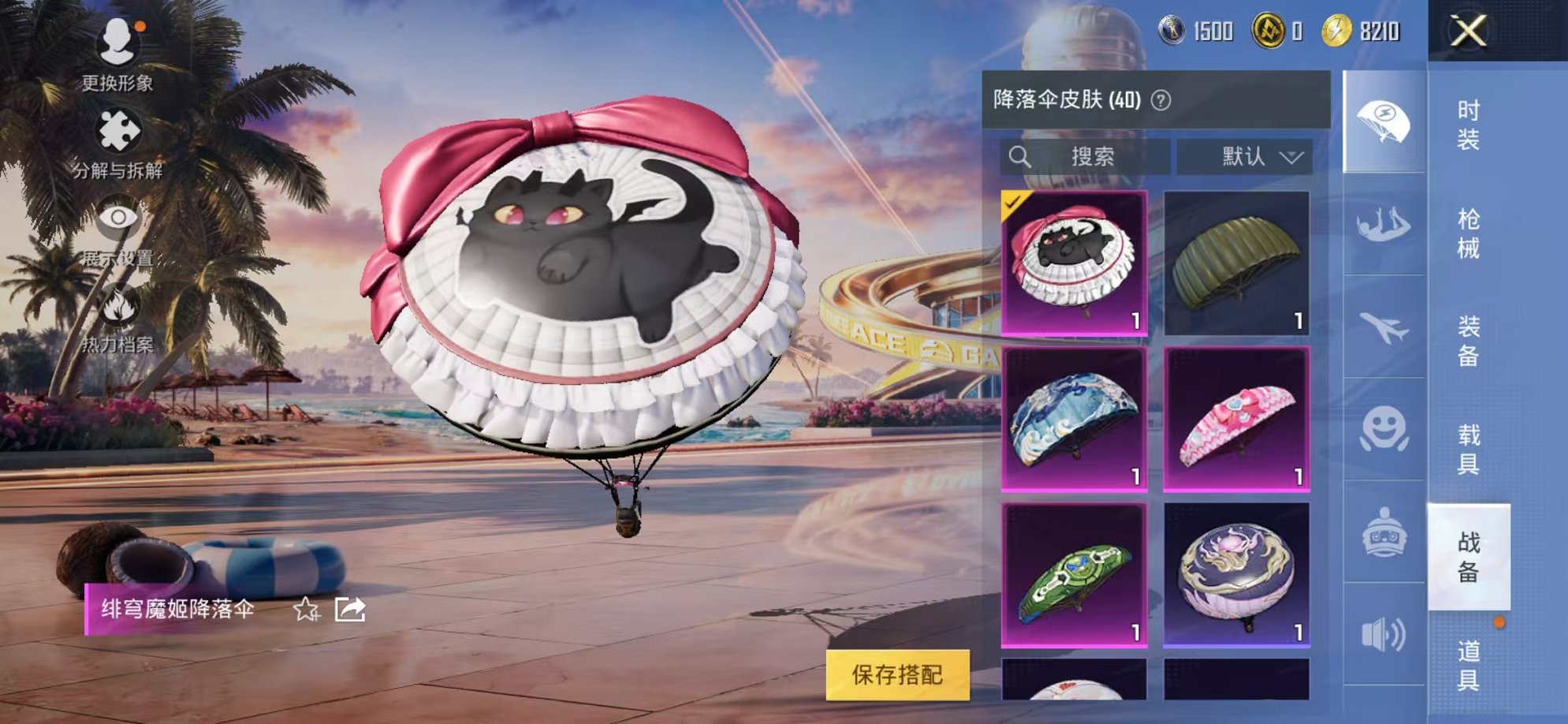 HPCMW3305098和平精英账号详情图12