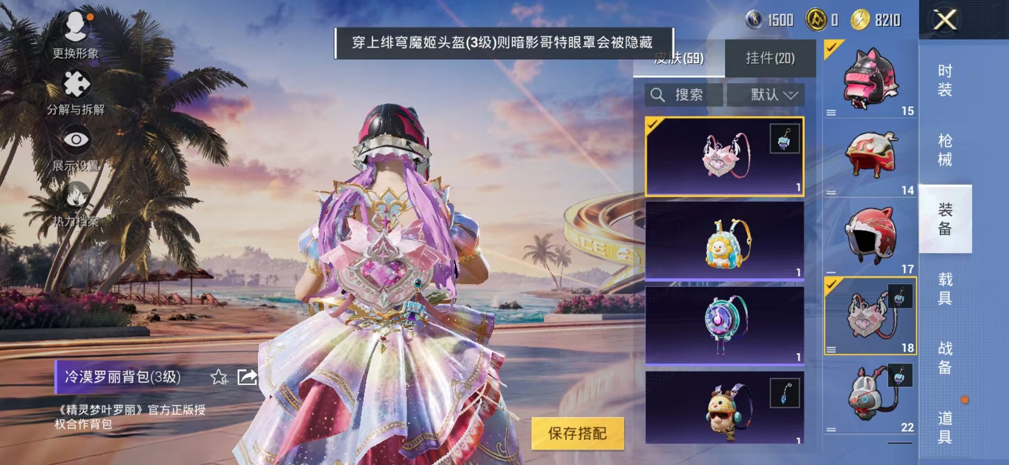 HPCMW3305098和平精英账号详情图13